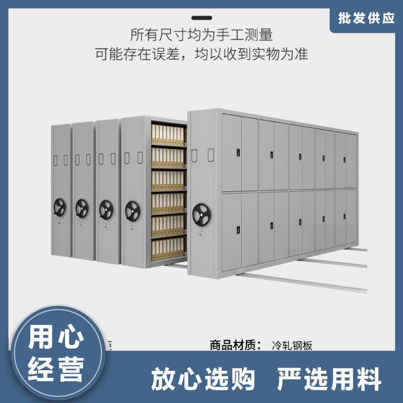 档案室密集文件柜厂家热销产品细节参数