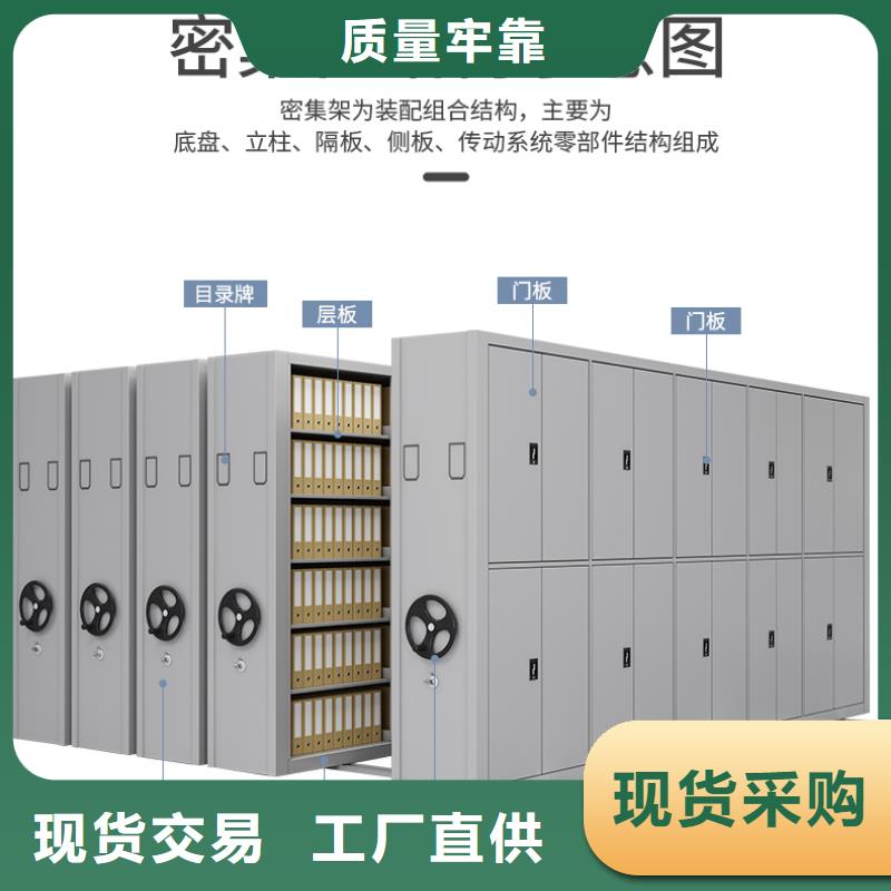 手摇密集柜【档案柜厂家】来图加工定制质量层层把关