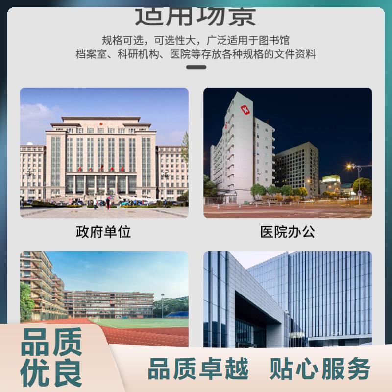 手摇密集柜_移动档案密集架专业供货品质管控本地品牌