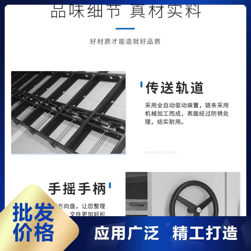 生产密集档案资料柜质量可靠的厂家本地生产厂家