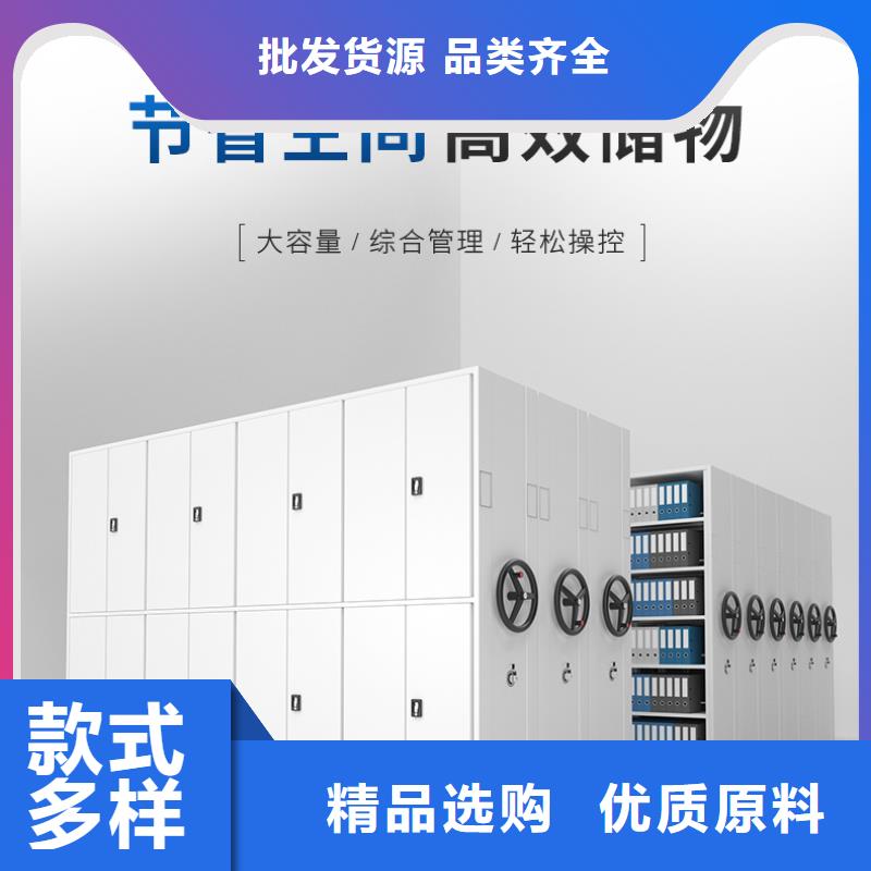 法库县档案室密集柜来电咨询