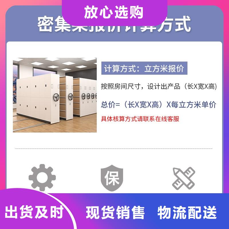 龙沙密集柜赢得客户(今日/热点)质优价保