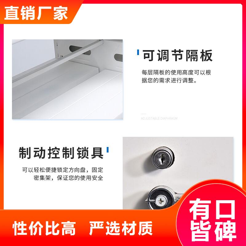 振兴柜业有限公司档案保管移动密集柜值得信赖同城服务商