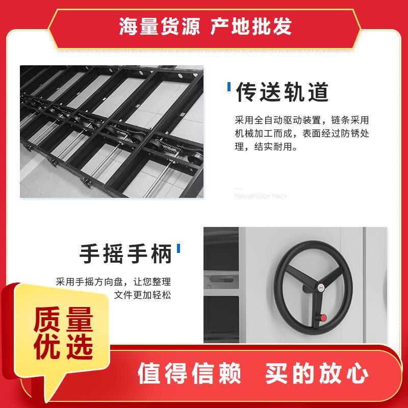 湄潭密集架档案密集柜升级系统现货直发