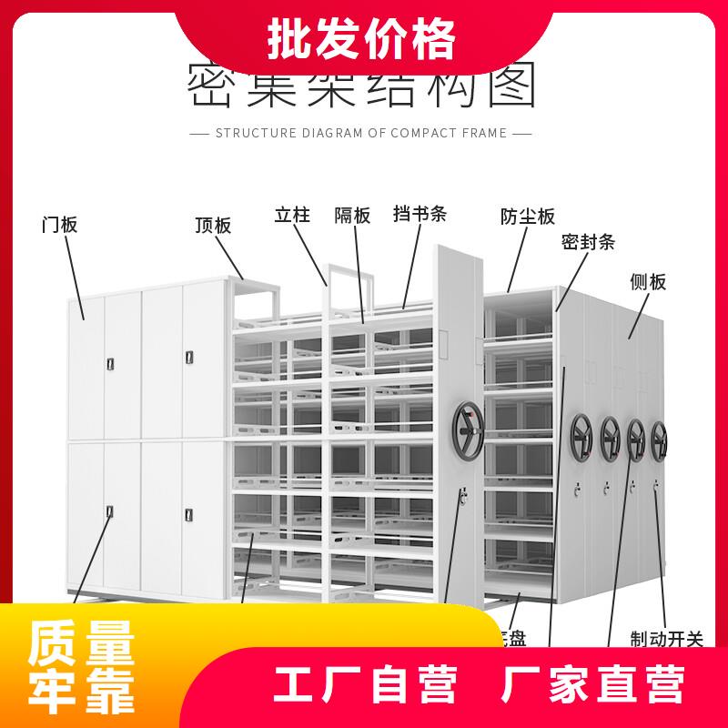 雅安书籍密集架同城经销商