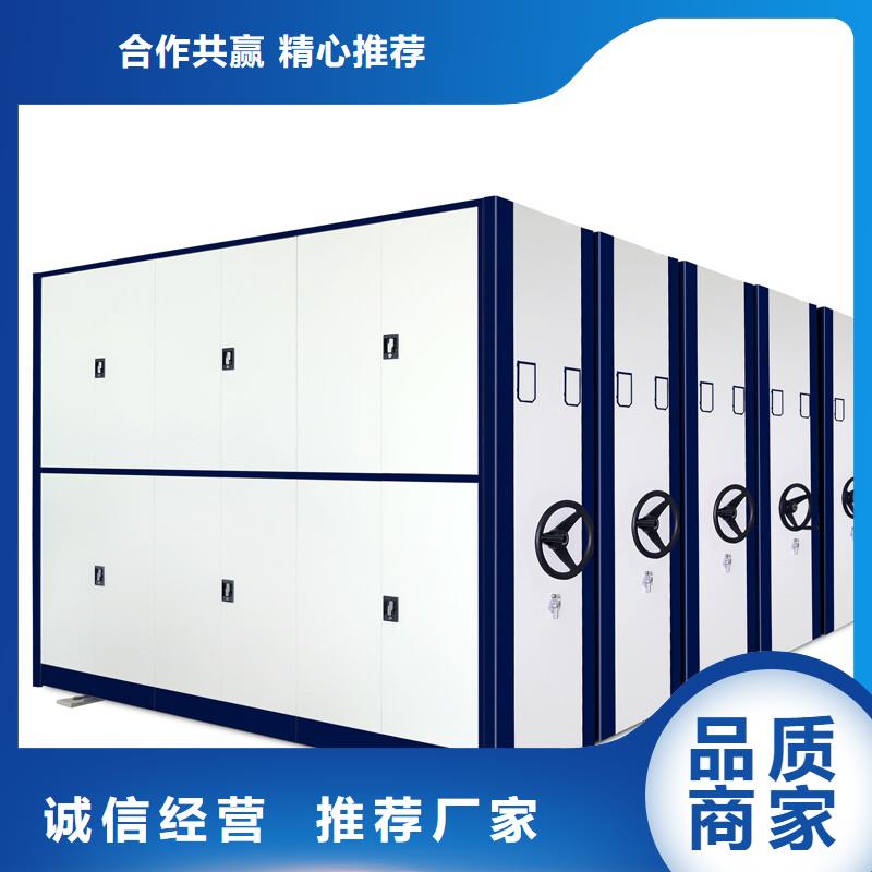 乔口区智能密集架当地厂家
