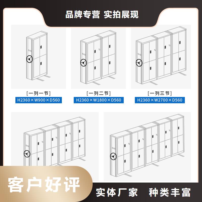 牟平区密集柜用心做好细节