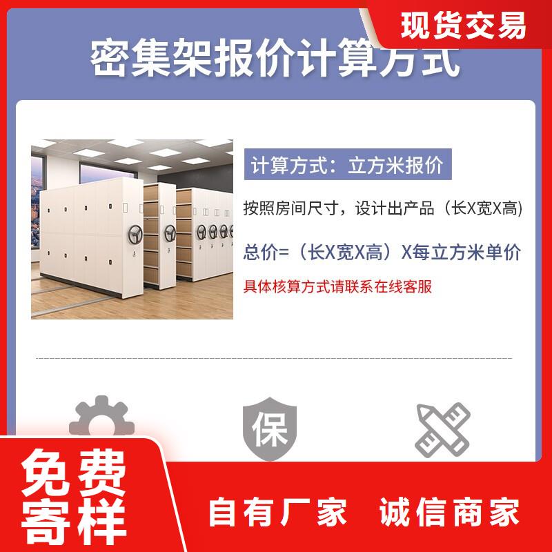 ​东港电动自动密集架(仔细:2025已更新)(今日/资讯)出货快