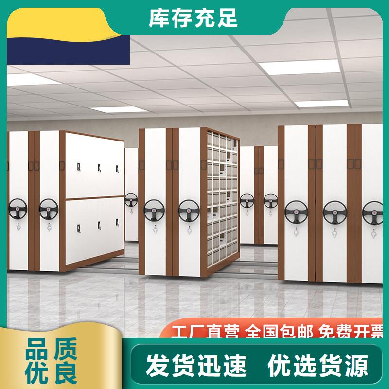 泸溪县凭证密集架诚信商家
