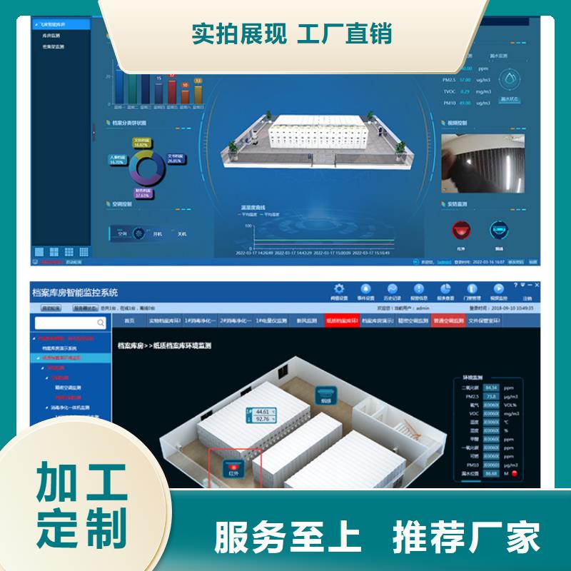 手摇密集柜智能密集柜诚信商家价格透明