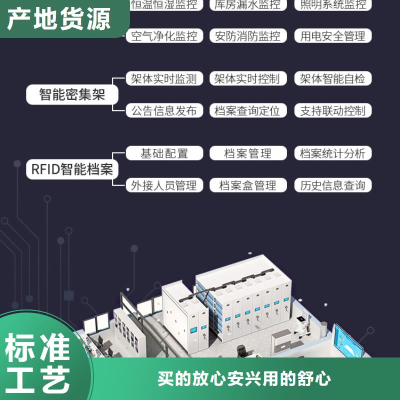 有现货的智能控制档案柜厂家当地生产商