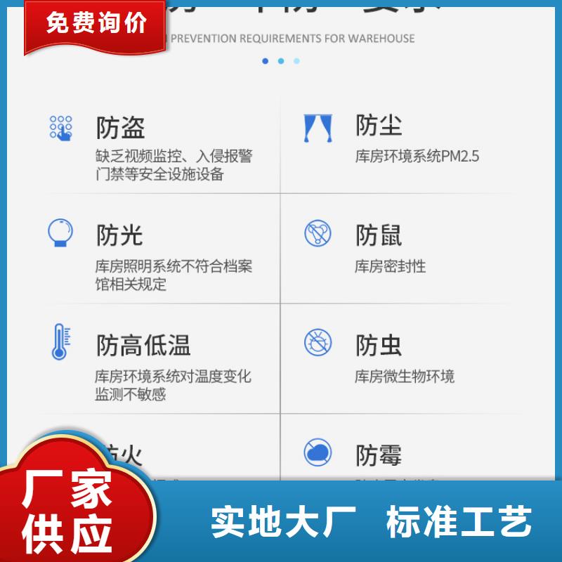 手摇密集柜档案密集柜值得信赖海量库存