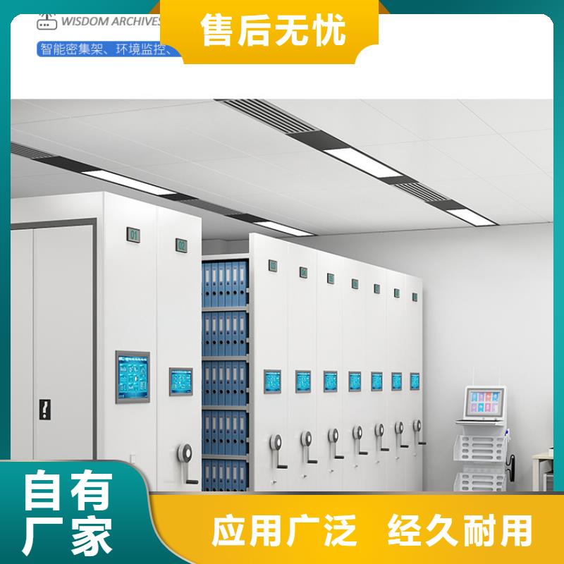 【手摇密集柜】密集柜品质保障价格合理工厂自营