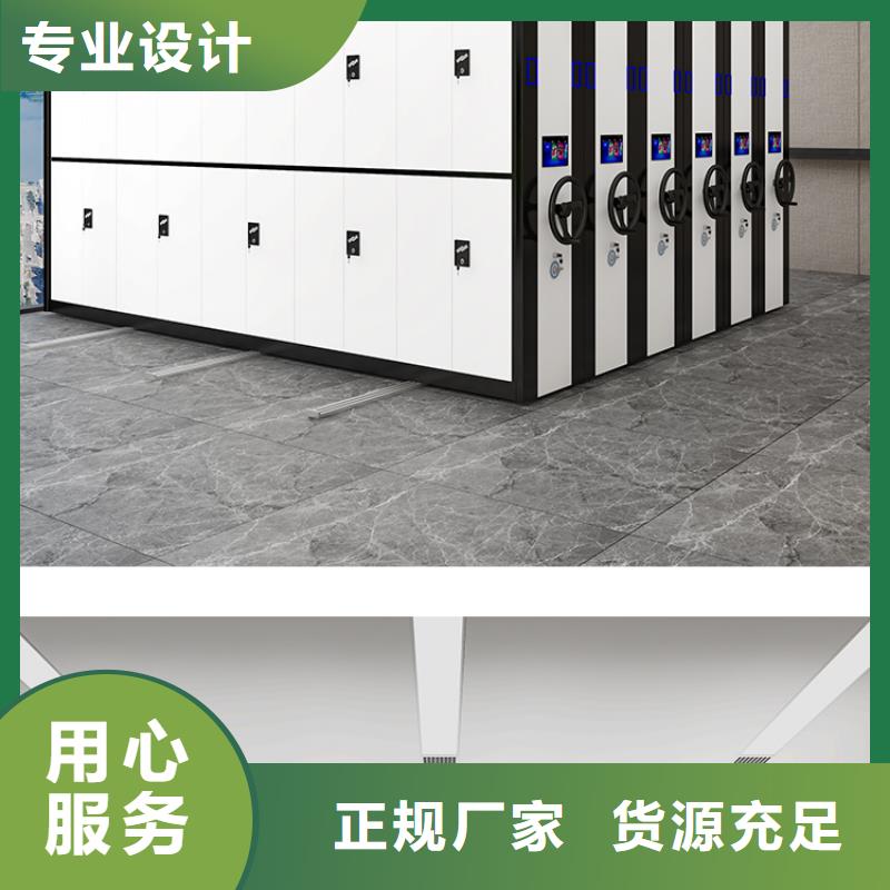 档案管理密集架省心的选择大库存无缺货危机