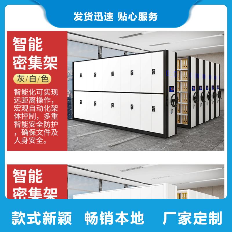 档案室用移动密集柜-档案室用移动密集柜供应商品质优良