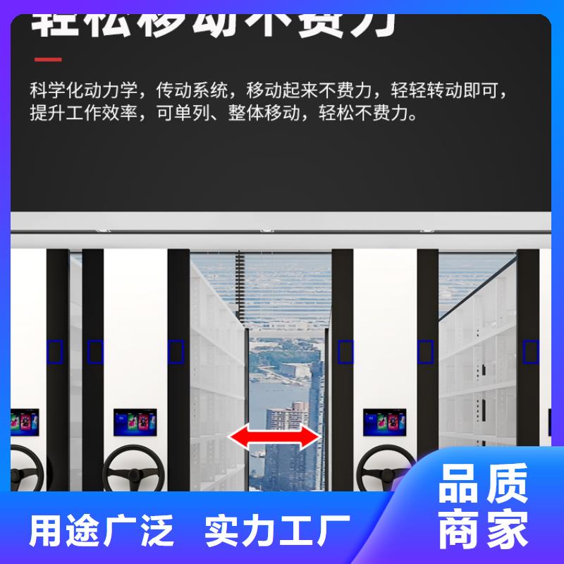 手摇密集柜【移动密集柜密集架】真材实料诚信经营质优价廉