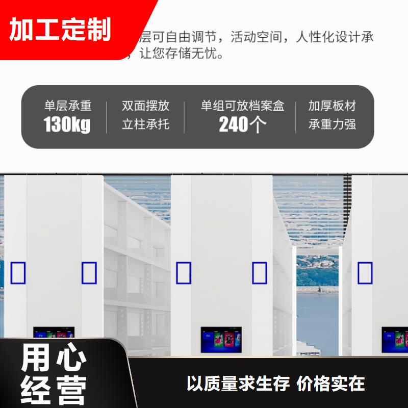 河池网片式油画密集架客户为先(今日/更新)本地生产商