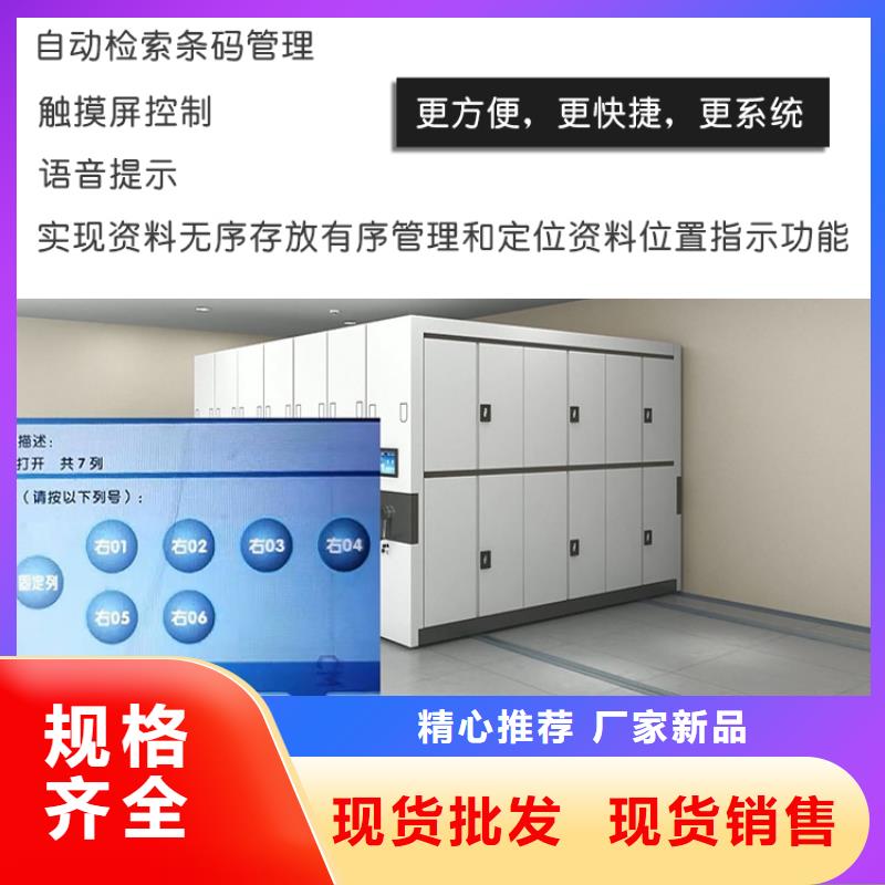 金堂手摇密集架好品质经得住考验