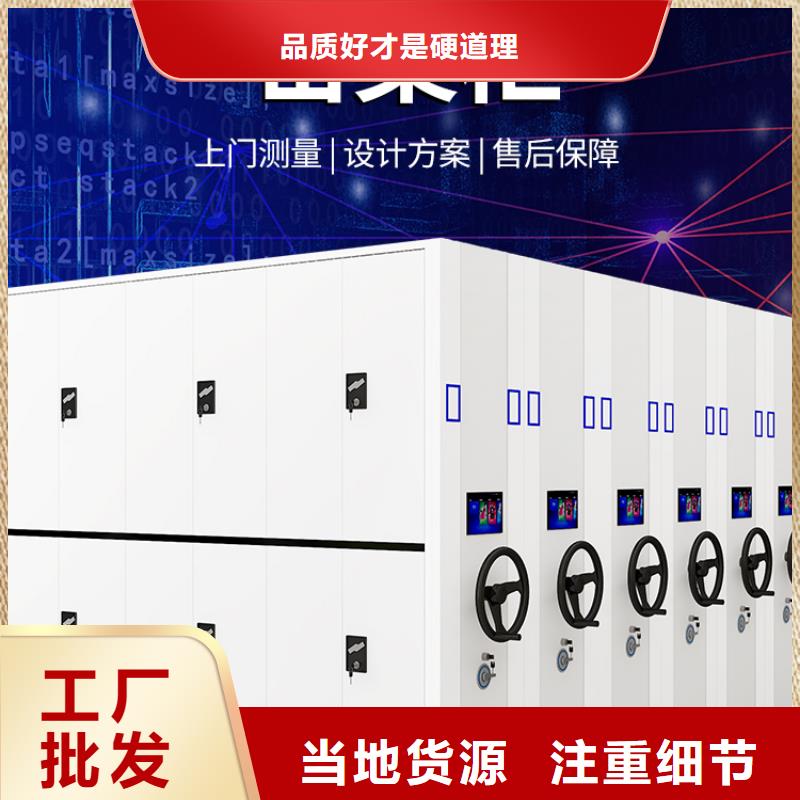 手摇密集柜密集柜市场行情值得信赖