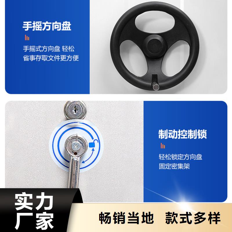 贡井区密集架促销(密集架)量少也做