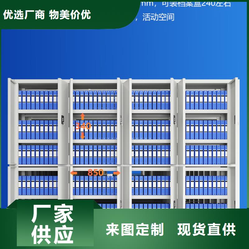 安福县手动密集架库存丰富