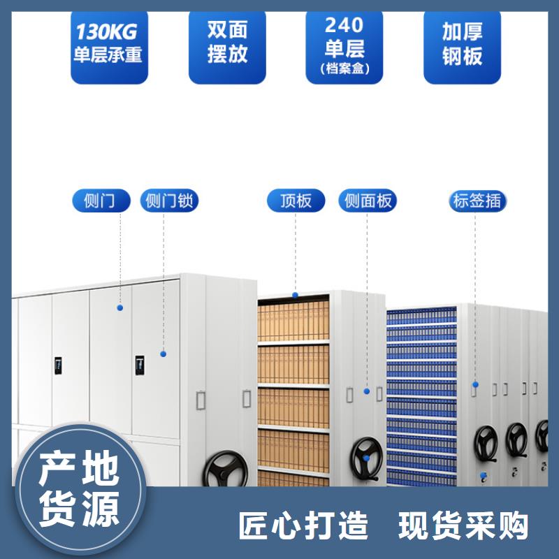 临漳图书室智能密集书架精挑细选客户为先(今日/)服务至上