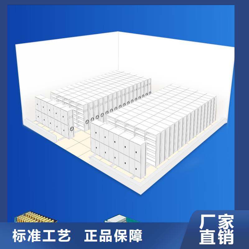 西城区密集柜表库当地品牌