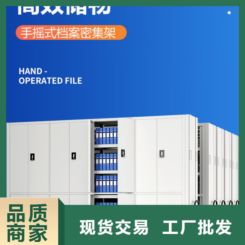 手摇密集柜【手动密集架】工厂采购细节严格凸显品质