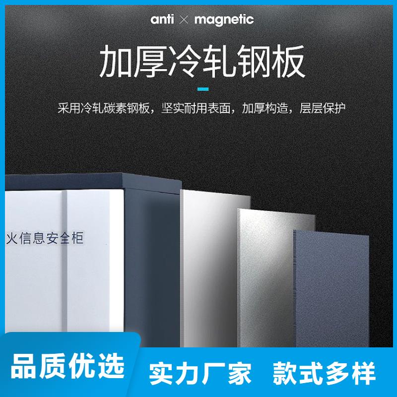 防磁柜,智能密集柜货品齐全本地货源