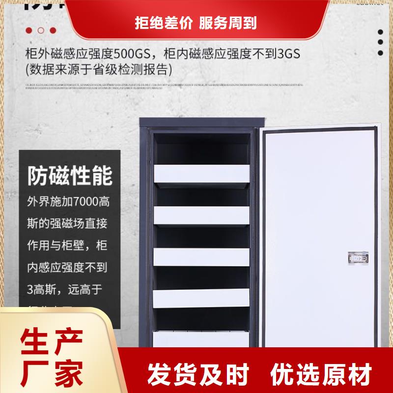 防磁柜-全自动文件柜供应商N年生产经验