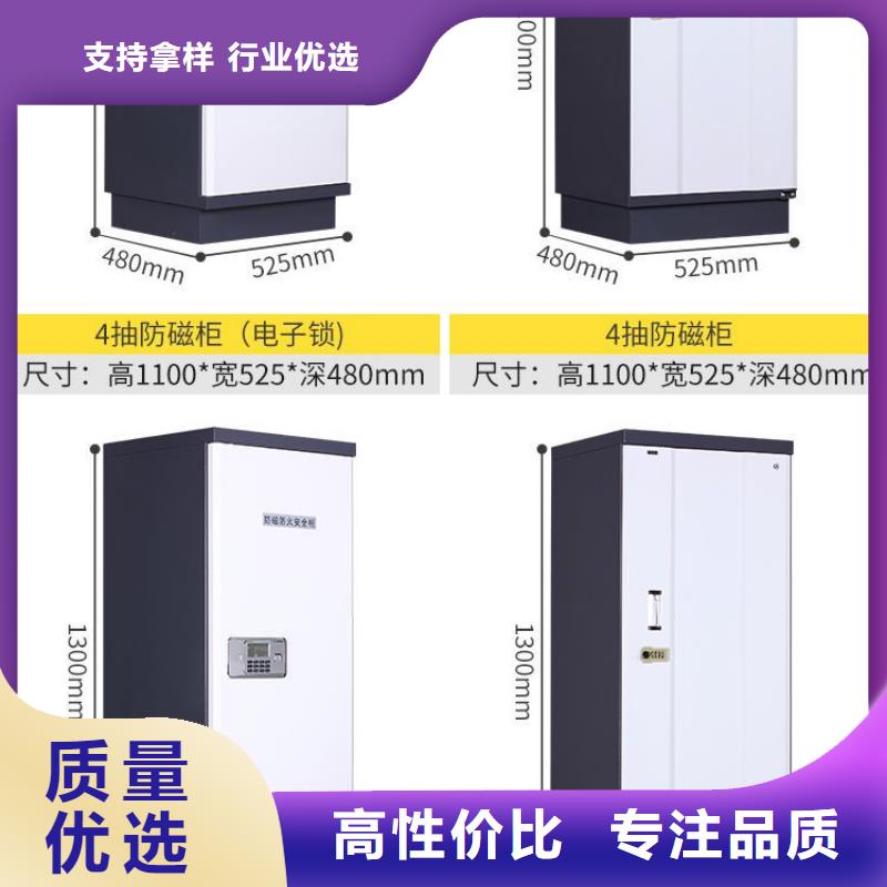 防磁柜_档案柜厂家优质工艺全品类现货