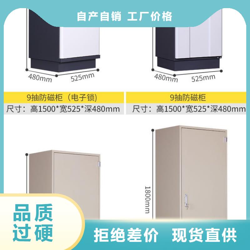 防磁柜智能密集柜厂家经验丰富工厂采购