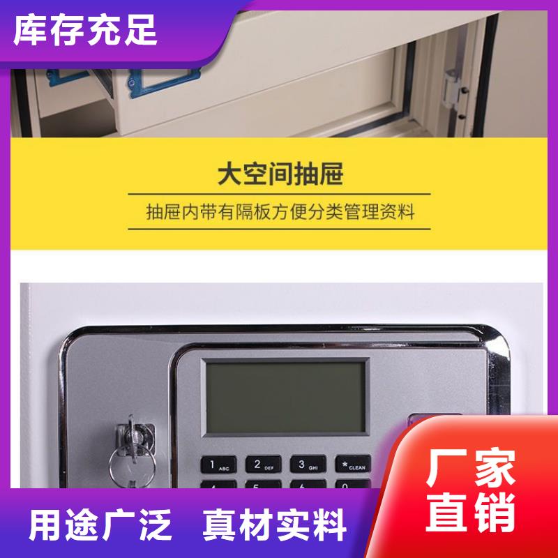 防磁柜-移动档案密集架产品细节参数当地货源