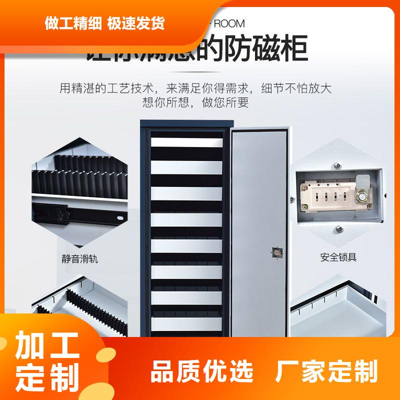 防磁柜RFID智能密集柜支持批发零售追求细节品质
