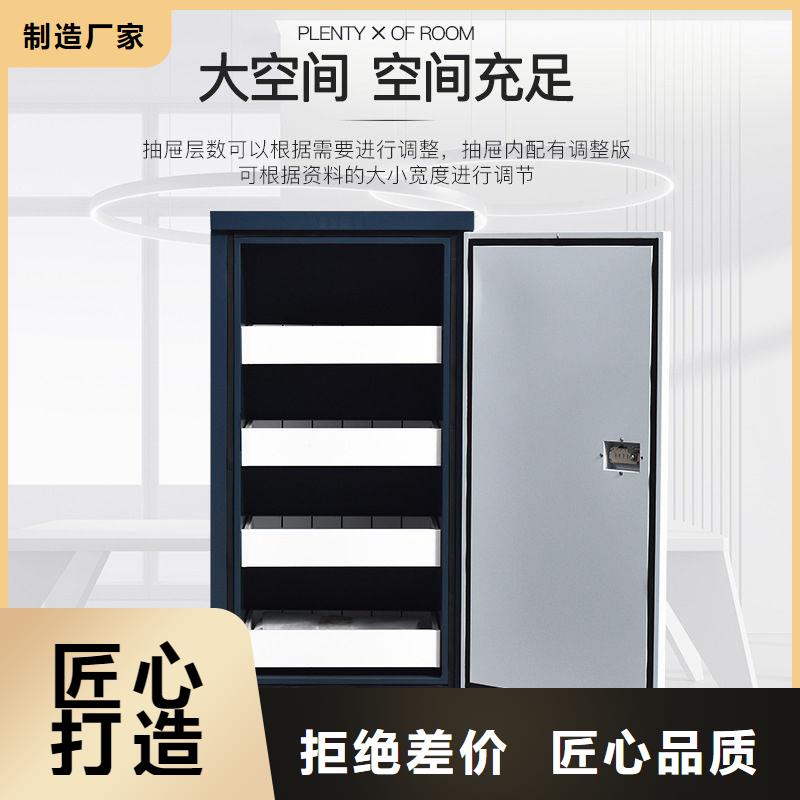 防磁柜资料密集柜产地厂家直销当地货源