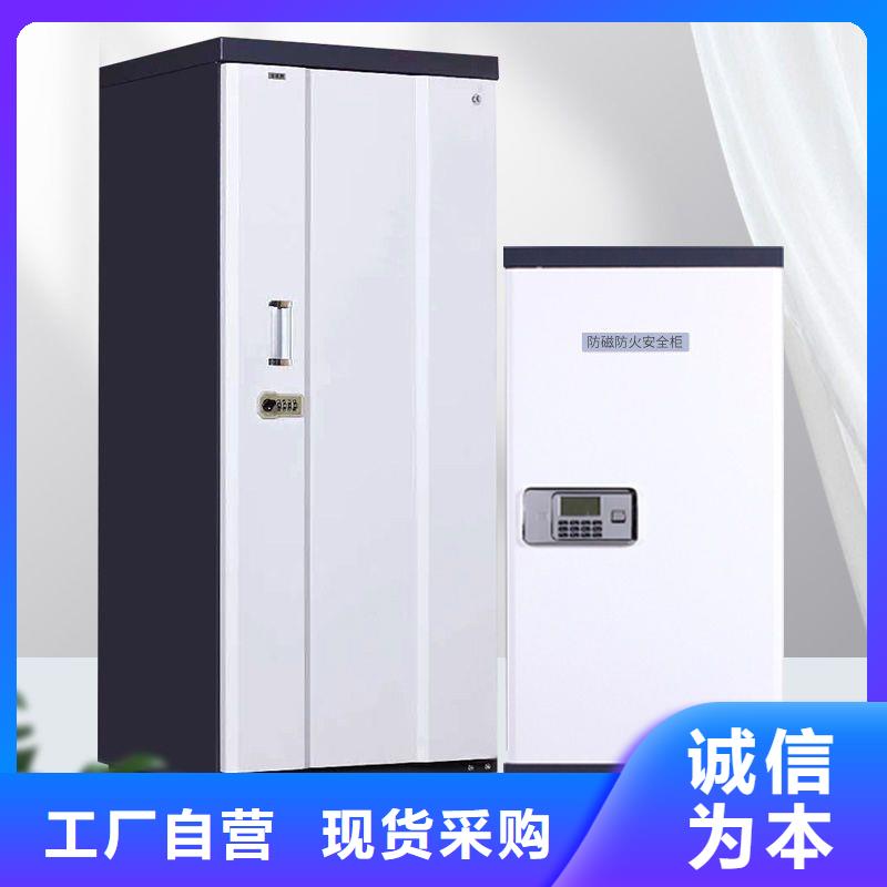 防磁柜-【移动档案密集架】以质量求生存同城品牌