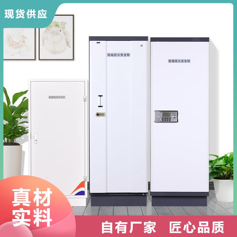防磁柜移动密集柜当日价格资质认证