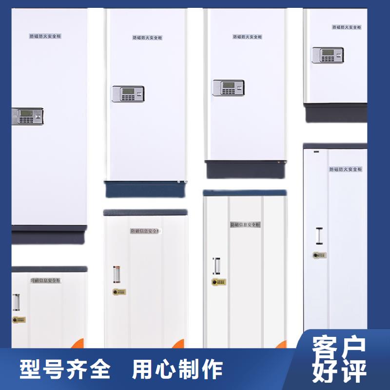 防磁柜档案柜厂家值得信赖本地品牌