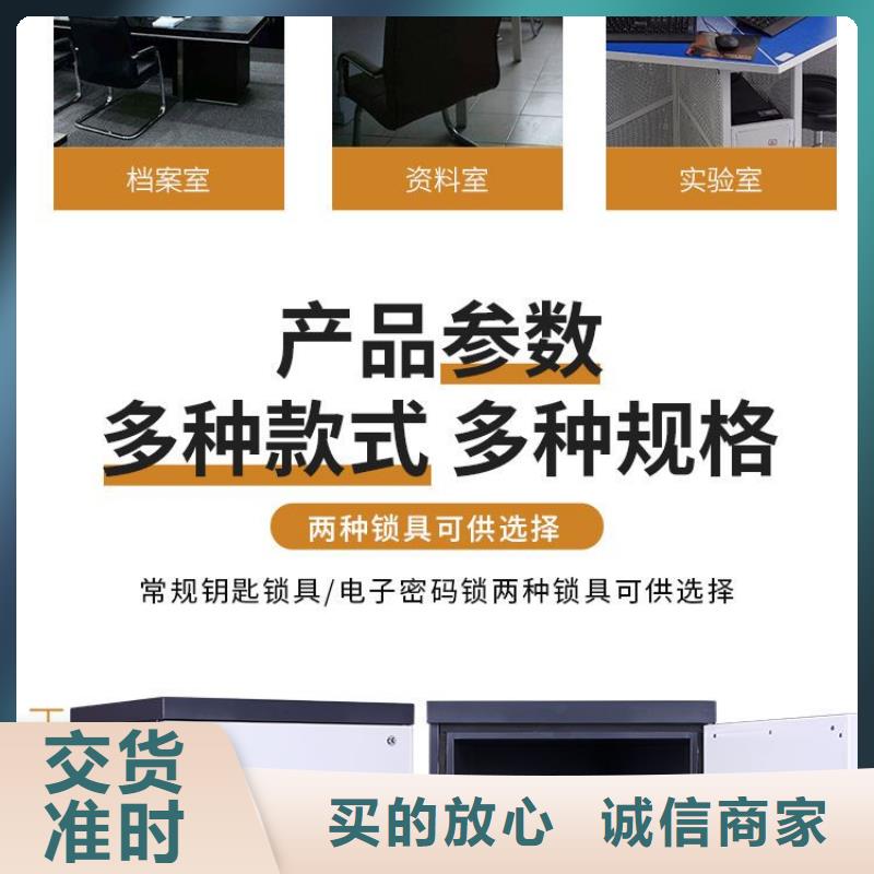 防磁柜电动密集架密集柜用心制造专业生产设备