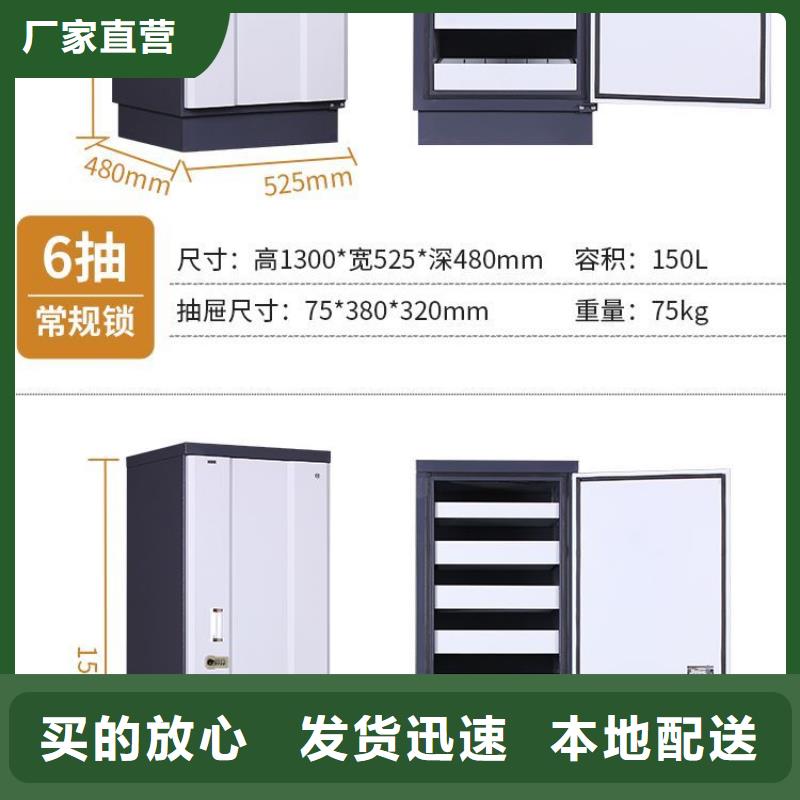 防磁柜智能密集柜质优价保本地货源