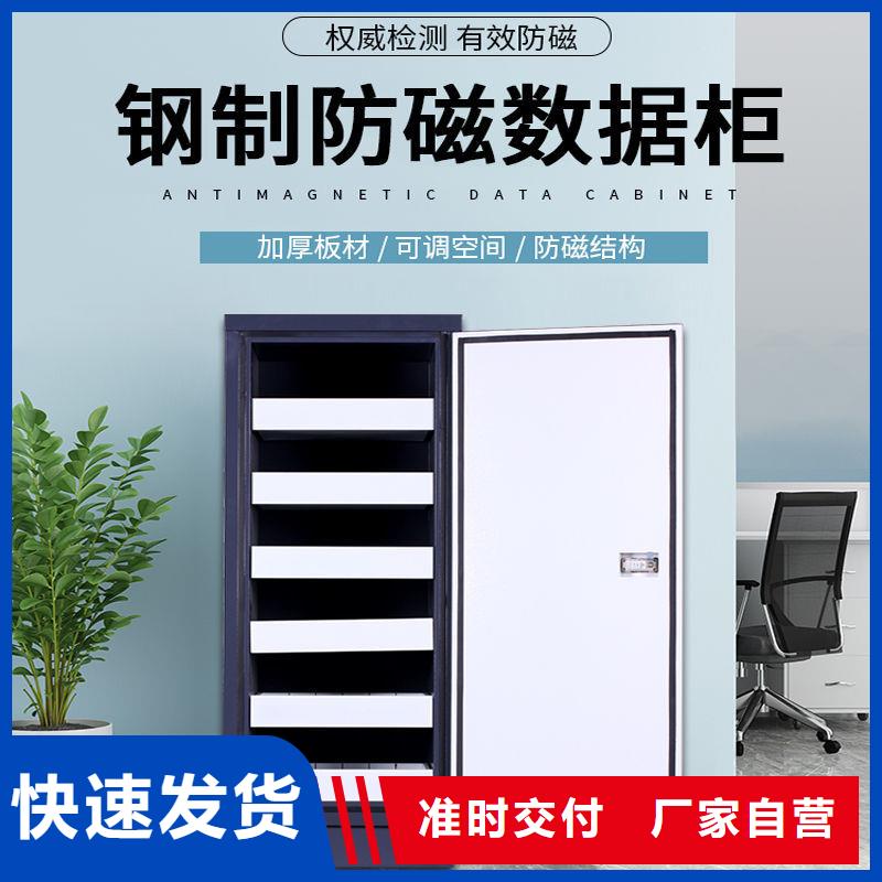 防磁柜【智能密集架密集柜】每个细节都严格把关价格低