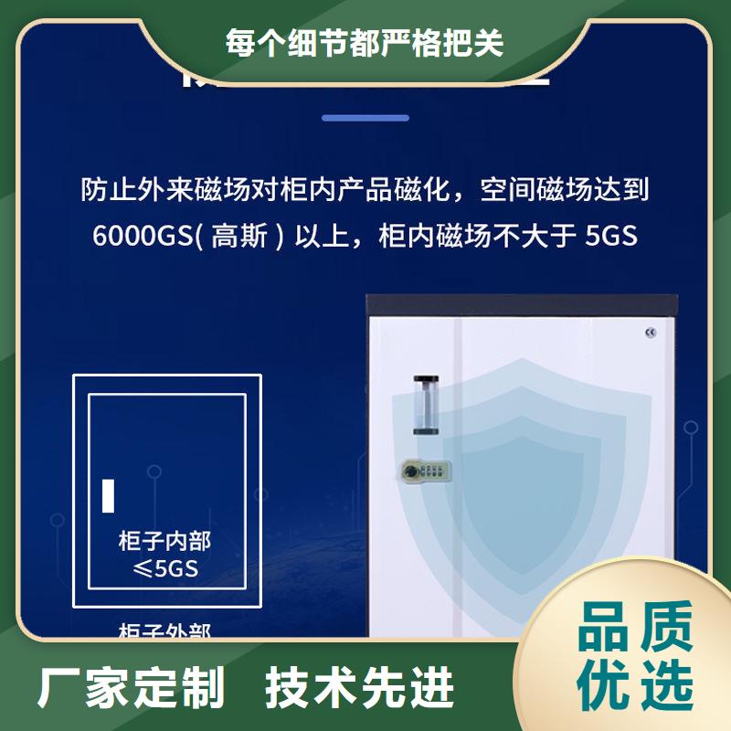 防磁柜图书馆配套设施分类和特点标准工艺