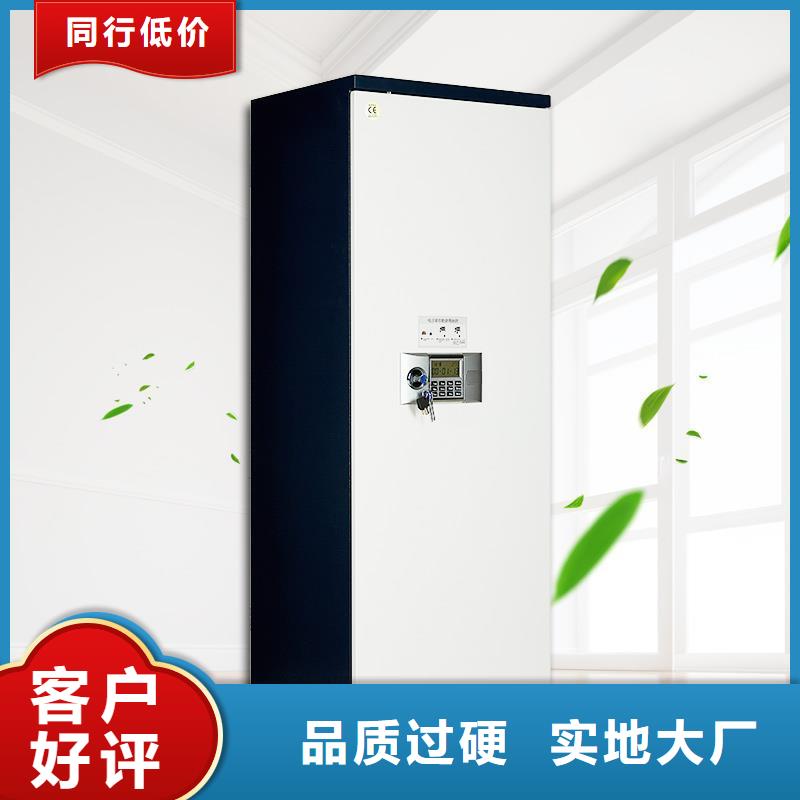防磁柜【移动资料柜】工期短发货快符合行业标准