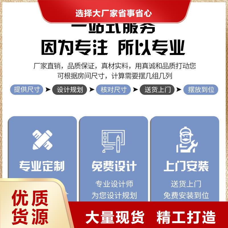 嘉荫档案移动柜器械同城厂家