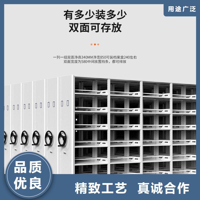 仁布档案储物密集柜公司本地服务商