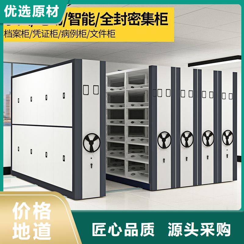 河口区档案密集柜手摇密集移动柜本地经销商