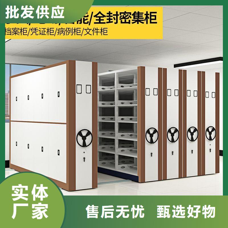 密集柜,档案柜厂家货品齐全直销厂家