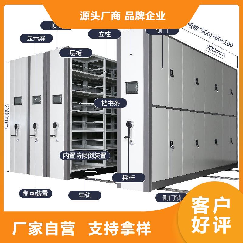 密集柜电动档案存放架售后服务完善同城供应商
