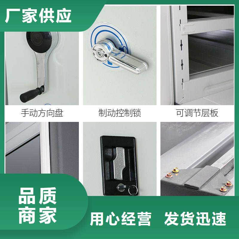 密集柜【移动文件柜】适用场景好货直销