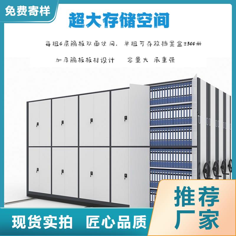 可信赖的挂网密集柜生产厂家厂家经验丰富